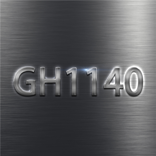 GH1140高温合金