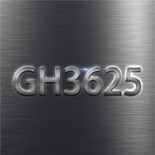 GH3625高温合金