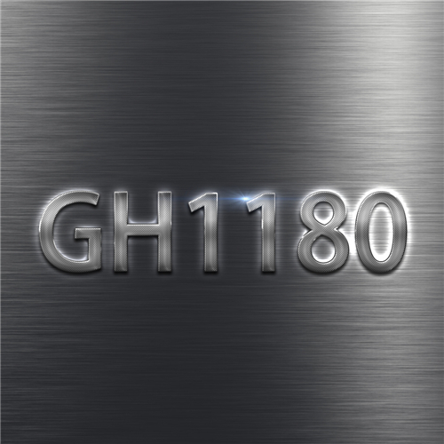 GH1180高温合金NS111耐蚀合金