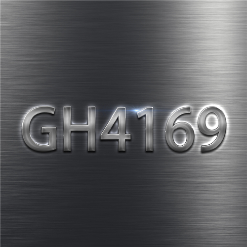 GH4169材料波纹管焊接工艺研究